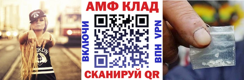 Амфетамин 98%  Кизел 