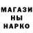 Кетамин ketamine Haruka garden