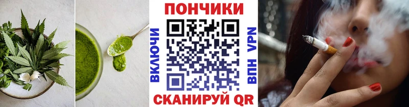 Cannafood марихуана  Кизел 
