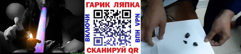ГАШИШ гарик  Кизел 
