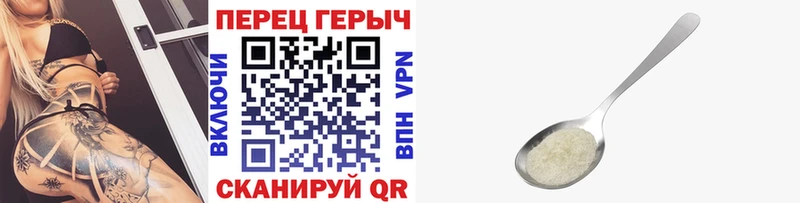 Героин герыч  купить   гидра маркетплейс  Кизел 