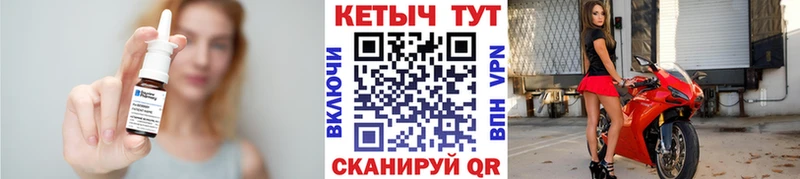 Кетамин ketamine  блэк спрут ТОР  Кизел  купить наркотики сайты 