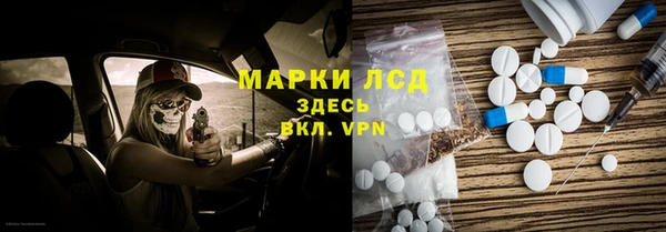 спиды Вязники