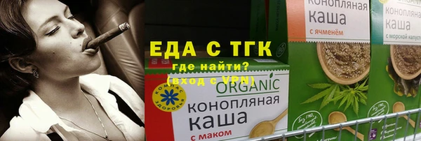 apvp Гусиноозёрск