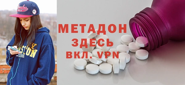 дурь Гусь-Хрустальный