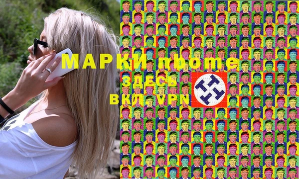 MESCALINE Дмитров