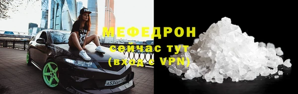 таблы Горно-Алтайск