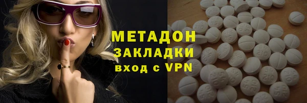 мдма Горнозаводск
