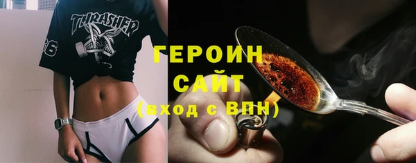 дурь Гусь-Хрустальный