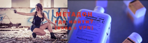 метадон Гусев