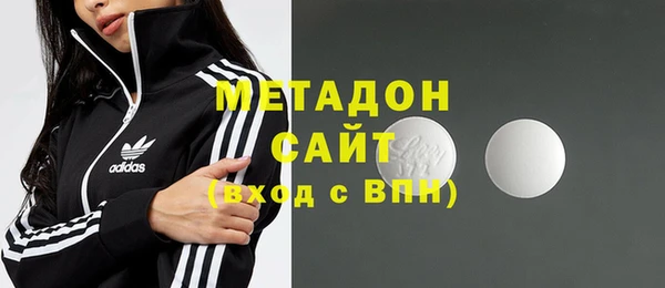 apvp Гусиноозёрск