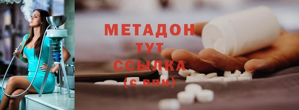 дурь Гусь-Хрустальный