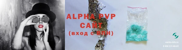 таблы Горно-Алтайск