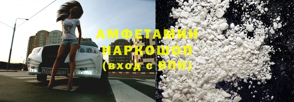mix Вяземский