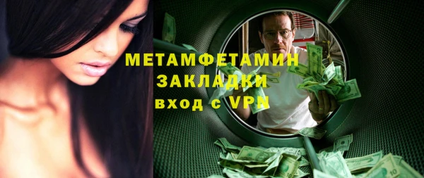 таблы Горно-Алтайск