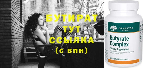 apvp Гусиноозёрск