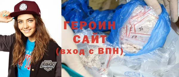 метадон Гусев