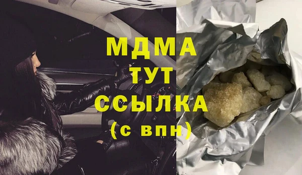 синтетический гашиш Дмитровск
