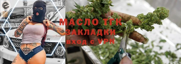 apvp Гусиноозёрск
