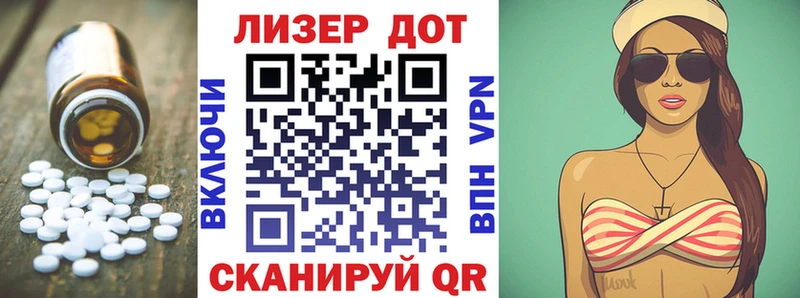 Лсд 25 экстази ecstasy Кизел