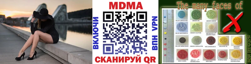 kraken как войти  Кизел  МДМА кристаллы  дарнет шоп 