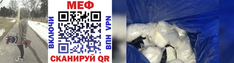 как найти наркотики  MEGA маркетплейс  МЯУ-МЯУ VHQ  Кизел 