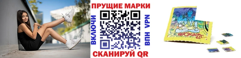 где купить наркотик OMG маркетплейс Наркотические марки 1,8мг Кизел