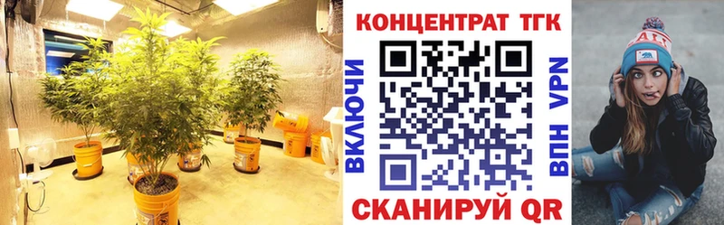 ТГК THC oil  Кизел 